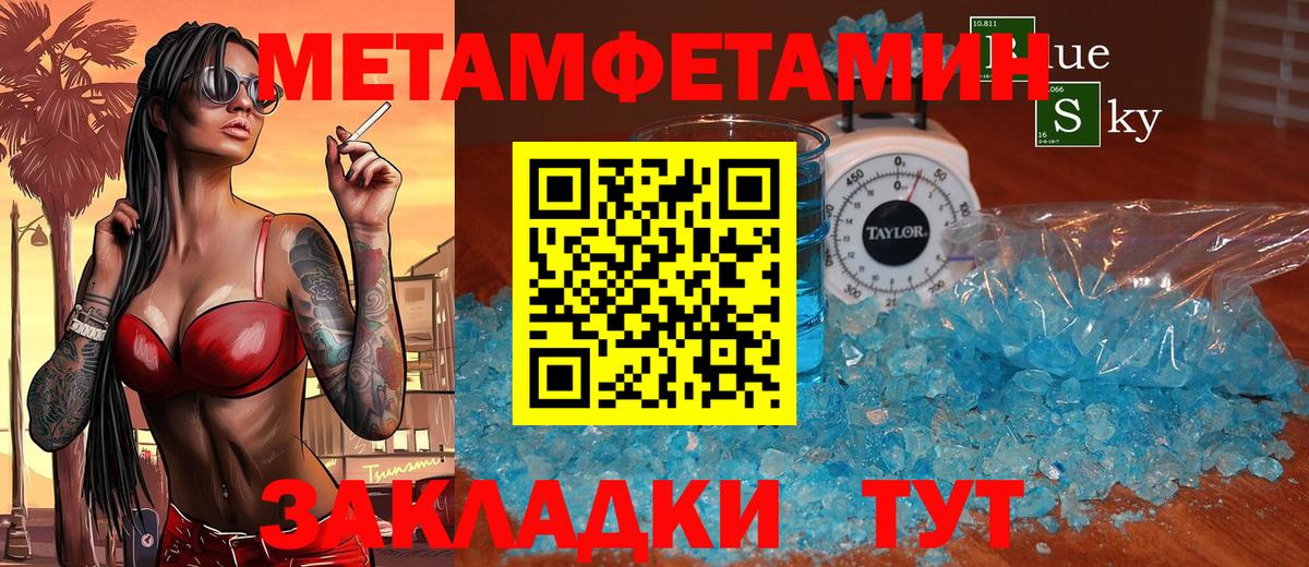АМФ 98% Чебаркуль