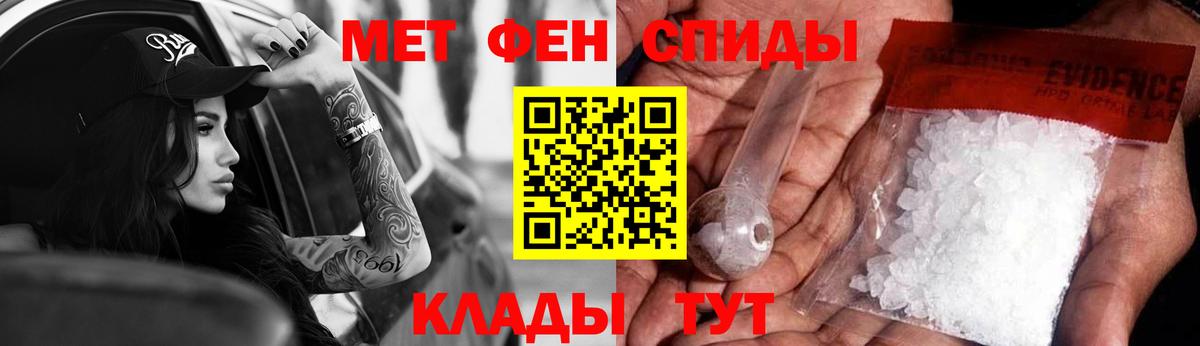АМФЕТАМИН 98%  АМФ  Чебаркуль  Вход с VPN 