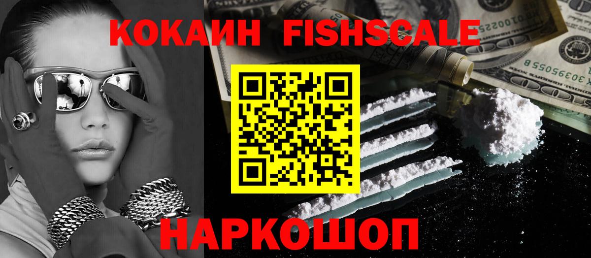 где купить наркоту  COCAIN 99%  Кокаин 98%  COCAIN  Вход с VPN  Чебаркуль 