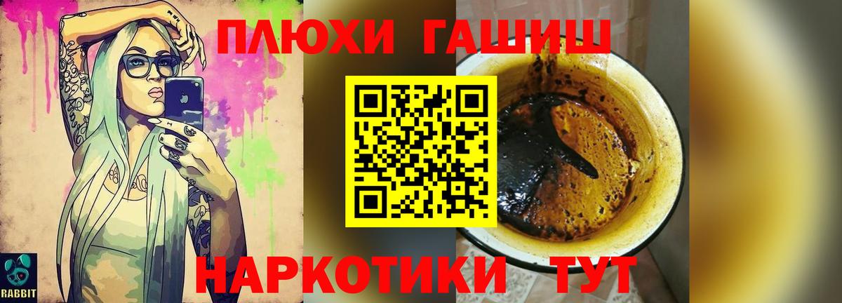 наркота  ГАШ  Чебаркуль  ГАШИШ Premium  Вход с VPN  Гашиш 40% ТГК 