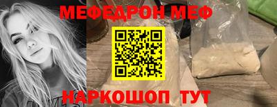трава Бузулук