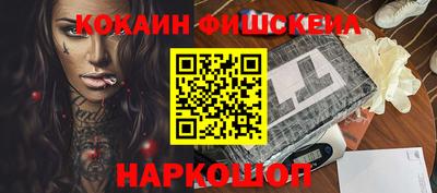 ПСИЛОЦИБИНОВЫЕ ГРИБЫ Будённовск