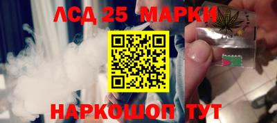 трава Бузулук