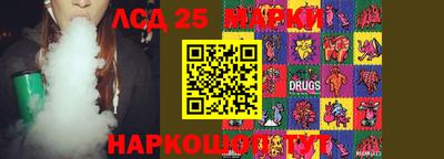 ПСИЛОЦИБИНОВЫЕ ГРИБЫ Будённовск