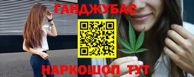гашик Бугуруслан
