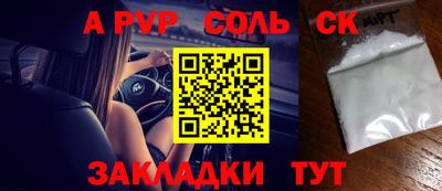 ПСИЛОЦИБИНОВЫЕ ГРИБЫ Будённовск
