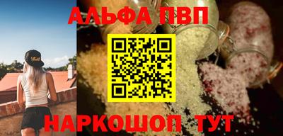 трава Бузулук