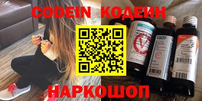 ПСИЛОЦИБИНОВЫЕ ГРИБЫ Будённовск