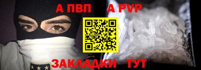 трава Бузулук
