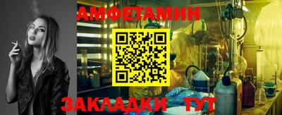 трава Бузулук