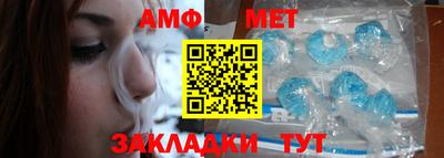 трава Бузулук