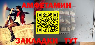 ПСИЛОЦИБИНОВЫЕ ГРИБЫ Будённовск
