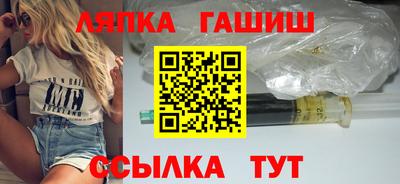гашик Бугуруслан