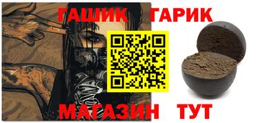 ПСИЛОЦИБИНОВЫЕ ГРИБЫ Будённовск