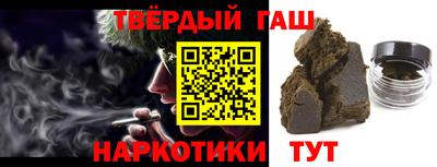 гашик Бугуруслан