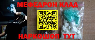 ПСИЛОЦИБИНОВЫЕ ГРИБЫ Будённовск