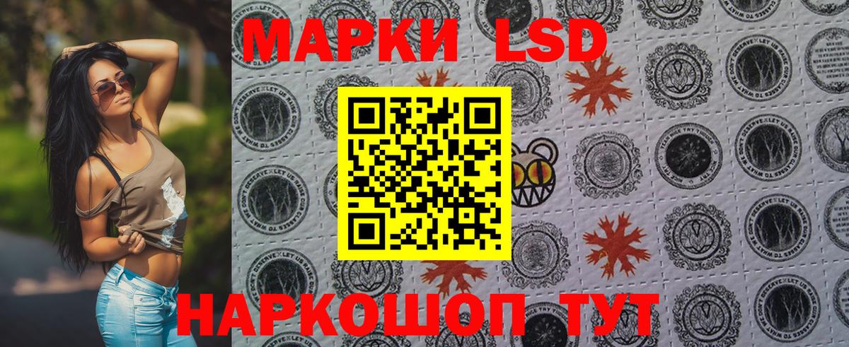 Марки N-bome  Марки N-bome 1500мкг  Чебаркуль  Вход с VPN  Марки N-bome 1500мкг 