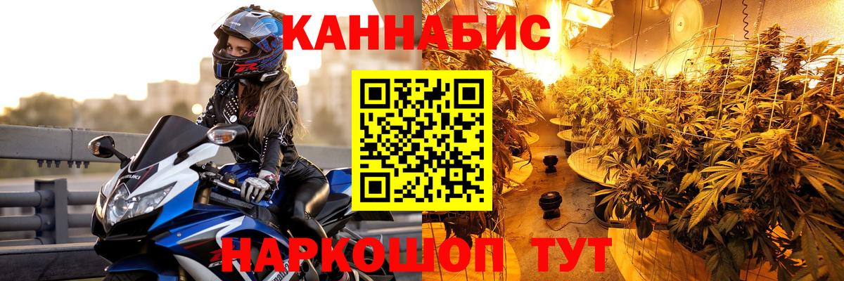 Бошки марихуана семена Чебаркуль